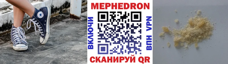 ГЕРОИН Курлово