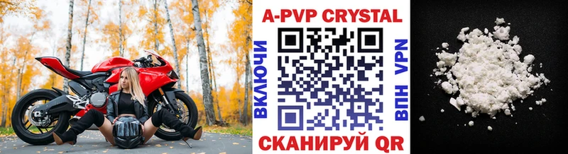 kraken рабочий сайт  Курлово  APVP СК КРИС 