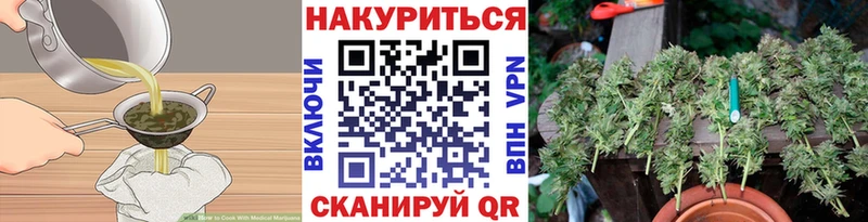 Canna-Cookies марихуана Курлово
