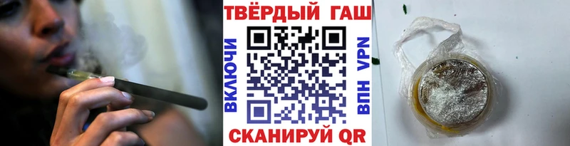 ГАШИШ Изолятор Курлово