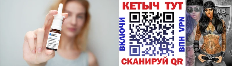 КЕТАМИН ketamine Курлово