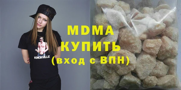 первитин Красноперекопск