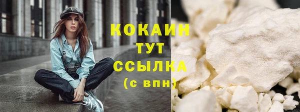 меф VHQ Костерёво