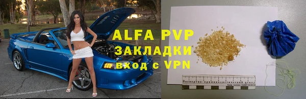 кристаллы Кулебаки