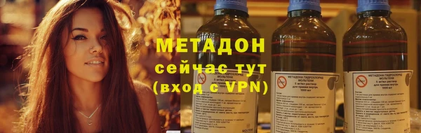 мескалин Краснослободск