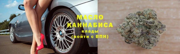 кристаллы Кулебаки
