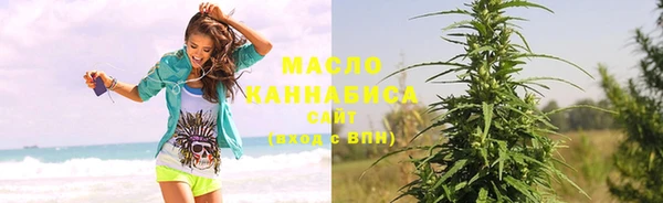 mdma Куйбышев