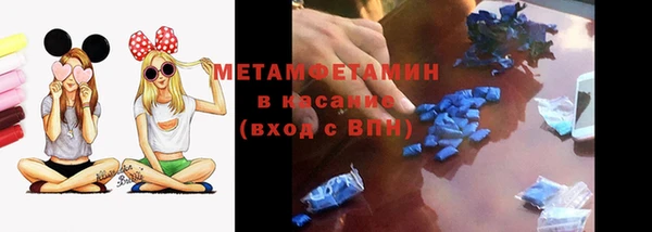 mdma Куйбышев