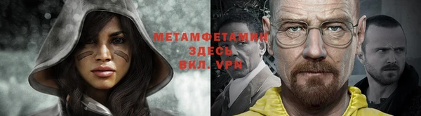спайс Лагань