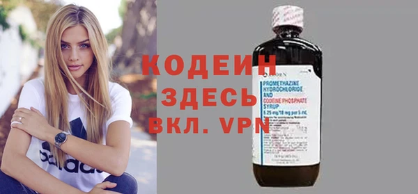 mdma Куйбышев