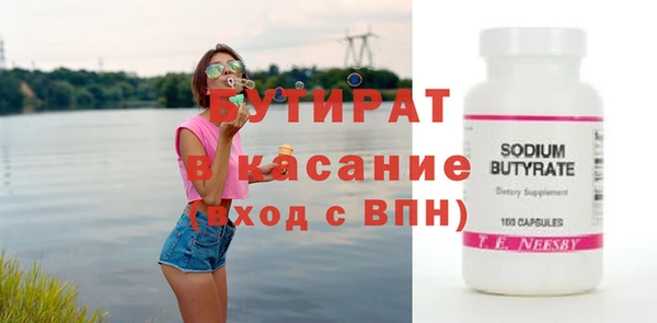 мескалин Краснослободск