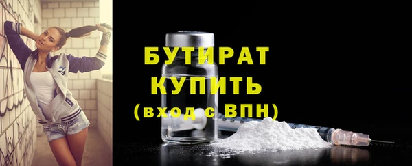 первитин Красноперекопск
