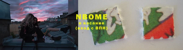 мескалин Краснослободск