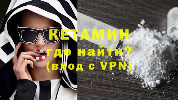 кристаллы Кулебаки
