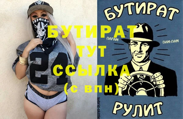 ешки Краснотурьинск