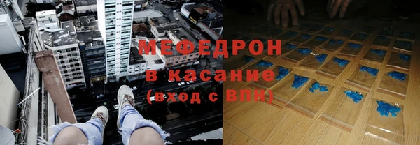 мескалин Краснослободск