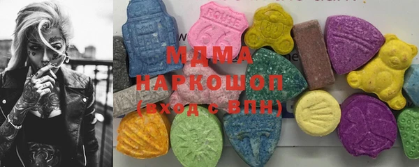 первитин Красноперекопск