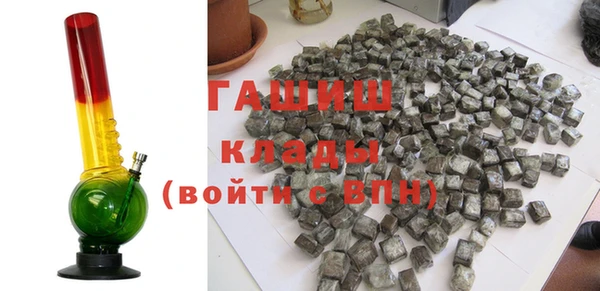 мефедрон Ладушкин