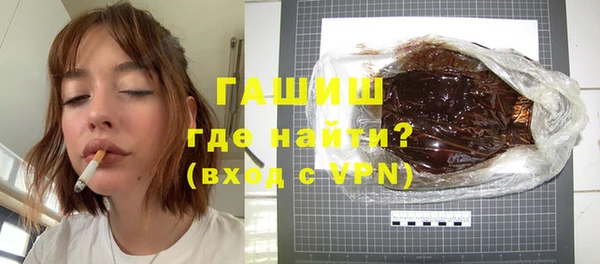 ALPHA PVP Воткинск
