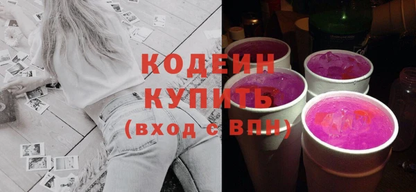 mdma Куйбышев