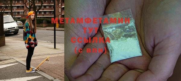 мефедрон Ладушкин