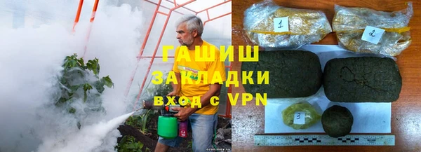 мескалин Краснослободск