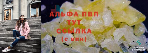 первитин Красноперекопск