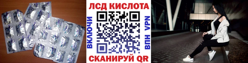 Лсд 25 экстази кислота  мега онион  Курлово 