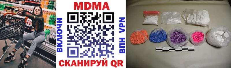 где продают Курлово МДМА VHQ
