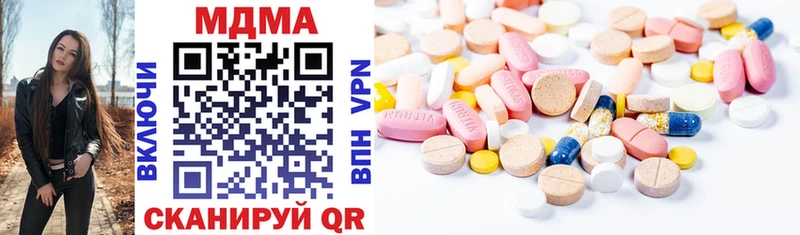 MDMA VHQ Курлово