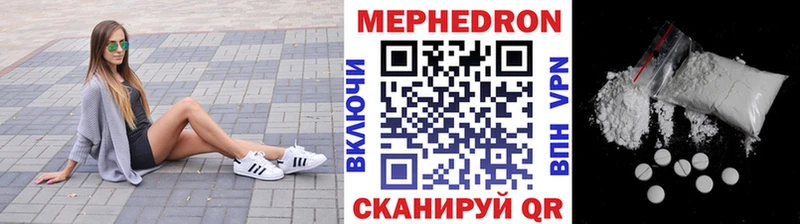 где купить наркоту Курлово МЕФ mephedrone